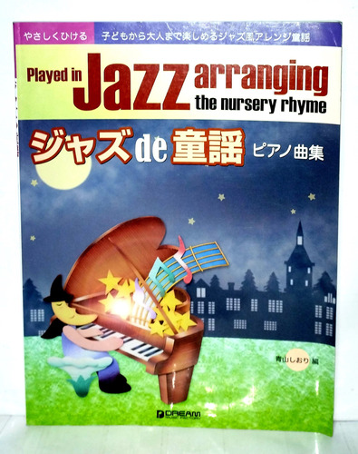 Rimas Infantiles Arregladas Al Estilo Jazz Para Niños -japon