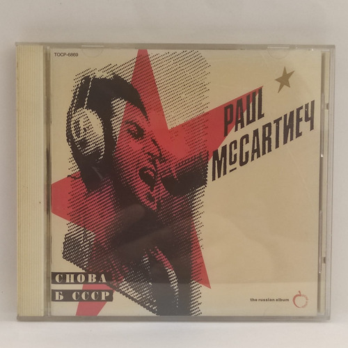 Paul Mccartney Choba B Cccp The Russian Album Cd Jap Usado (Usado)