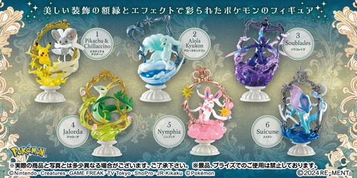 Pokemon Figura Original Decorative Frame Serperior Rement