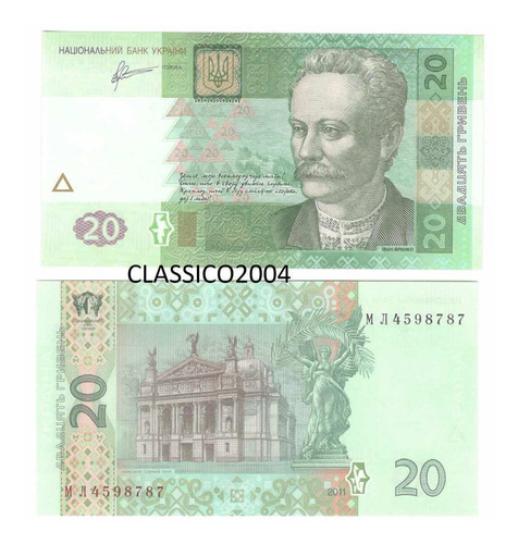 Billete Ucrania 20 Hryven (2011) Ivan Franko