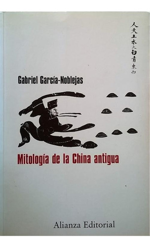 Mitología De La China Antigua, García Noblejas, Alianza