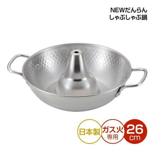 Olla Shabu Shabu Japanbargain Acero Inoxidable 26 Cm Hotpot Plateado