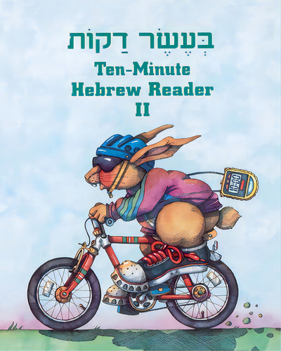 Ten Minute Hebrew Reader: Book 2, De House, Behrman. Editorial Behrman House Pub, Tapa Blanda En Inglés