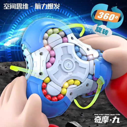 Fidget Spinner Cubo De Rubik Puzzle Para Niños Frijol Mágico