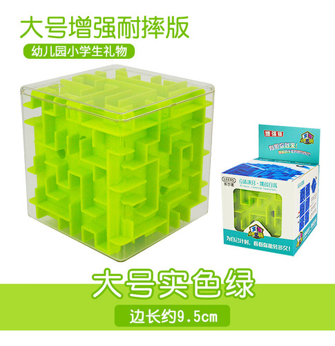 Laberinto 3d Grande De 9,5 Cm, Verde (pelo Multiplataforma D