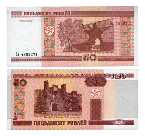 Bielorusia Billete De 50 Rublos Del Año 2000   Sin Circular