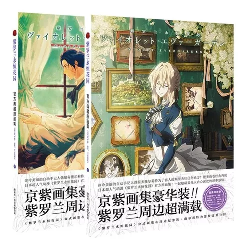 Violet evergarden animes vision  Produtos Personalizados no Elo7