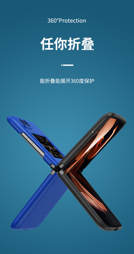 Funda For Moto Razr 2022 Plegadora Con Tacto Piel Escarchada