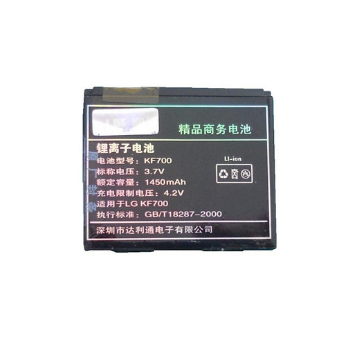 Bateria Reemplazo Lgip570a LG Kf700 Kf-700 Cf750 1450mah