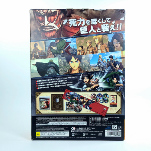 Attack On Titan - Ps3 Edição Colecionador Treasure Box (Usado)