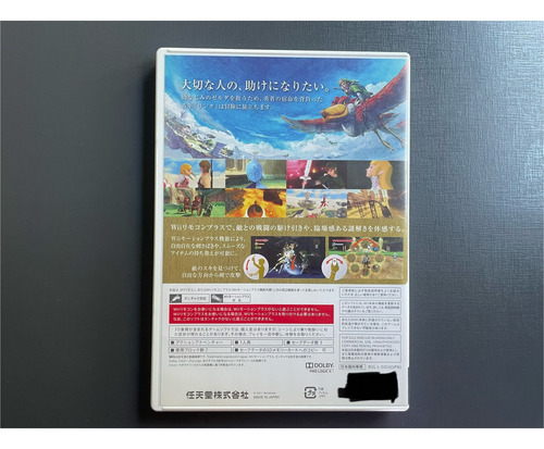 Zelda Skyward Sword 25th Anniversary - Usado Wii (usado) Jpn (Usado)