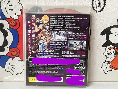 Star Ocean The Last Hope De Ps3 Japones Con Sub En Español. (Usado)