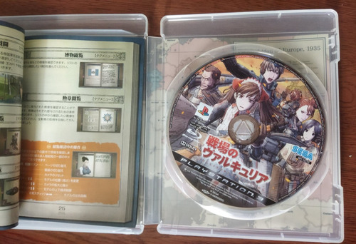 Valkyria Chronicles / Gallian Chronicles Juego Ps3 Japonés (Usado)