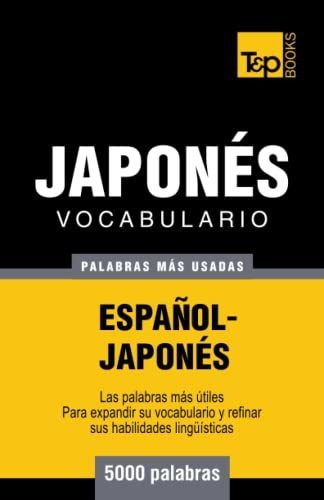 Vocabulario Espanol-japones - 5000 Palabras Mas Usadas 