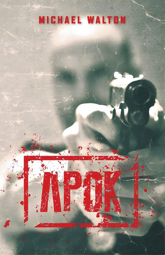 Apok, De Walton, Michael., Vol. 1. Editorial Friesenpr, Tapa Blanda En Inglés