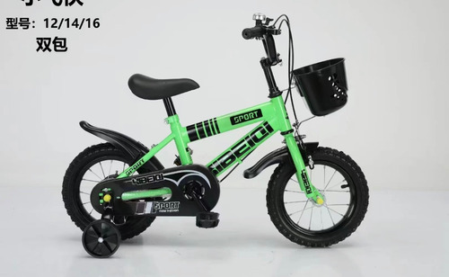 Bicicleta Para Niños Rin 16