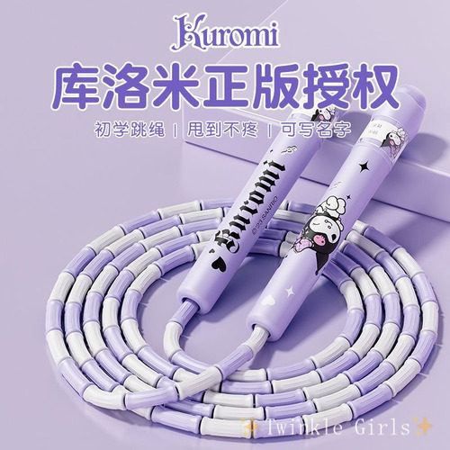 Cuerda Para Saltar De Bambú Sanrio Student Kuromi Hello Kitt