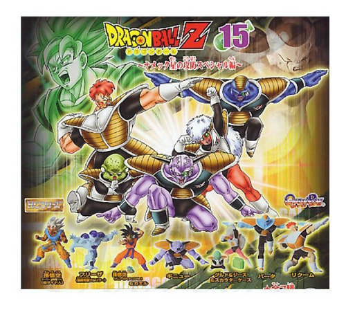 Dragon Ball Z15 Offense And Defense Special Hen (gashapon)