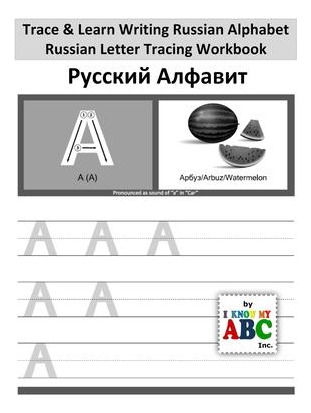 Libro Trace & Learn Writing Russian Alphabet : Russian Le...