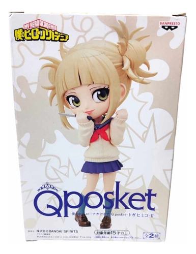 Figura Qposket My Hero Academia Himiko Toga Bandai Banpresto