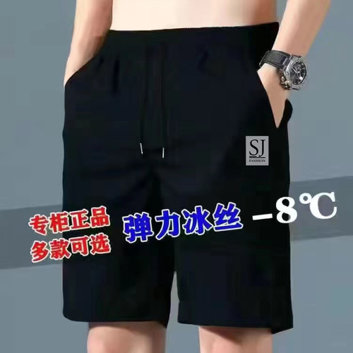 Pantalones Cortos De Verano Elásticos De Secado Rápido Para