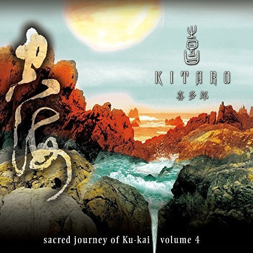 Cd Sacred Journey Of Ku-kai, Vol. 4 - Kitaro