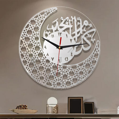 Eid Ramadan Decoración Colgante De Pared Reloj Argenta 48cm