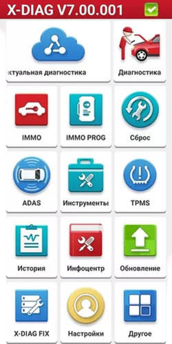Launch Easydiag Ediag Com App Xdiag Ou Diagzone Online
