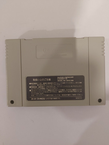 Chrono Trigger Super Famicom (Usado)