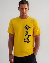 Comprar Polos Artes Marciales Kanji Aikido