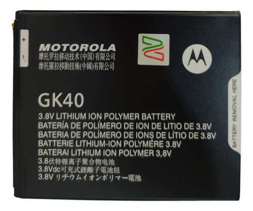 Bateria Moto G4 G5 E4 Play G5 E5 Play Gk40