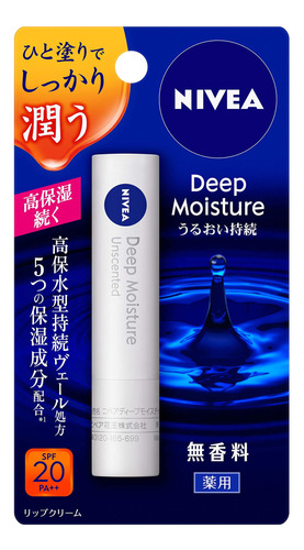 Nivea Lipcare Lip Deep Moisture Spf16 Pa+ 0.08 Oz (importac.