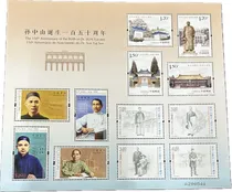 Comprar Bloque De Estampillas De China 2016 Sun Yat - Sen
