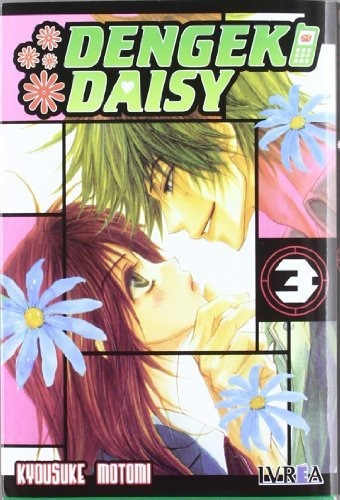 Dengeki Daisy 3