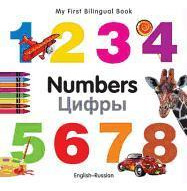 Libro My First Bilingual Book-numbers (english-russian) -...