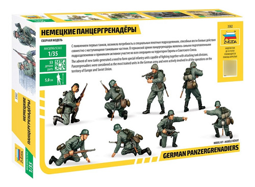German Panzergrenadiers By Zvezda # 3582 1/35