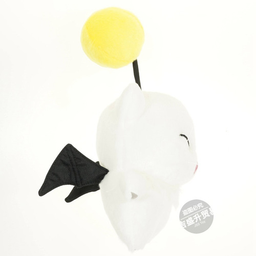 Final Fantasy Xiv Kuplu Moogle Muñeca Peluche Regalo Juguete