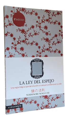 La Ley Del Espejo / Yoshinori Noguchi