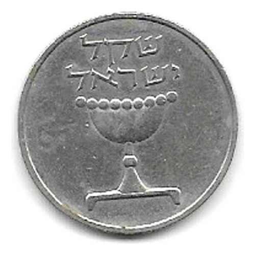 Israel 1 Lira 