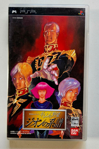 Jogo Mobile Suit Gundam: Giren No Yabou Zeon No Keifu Psp Jp