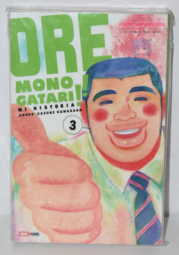 Ore Monogatari # 3 - Panini - Manga