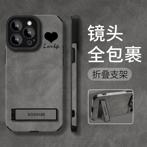 Para Capas De iPhone Simple Heart 16 Pro Com Suporte 15 Sued