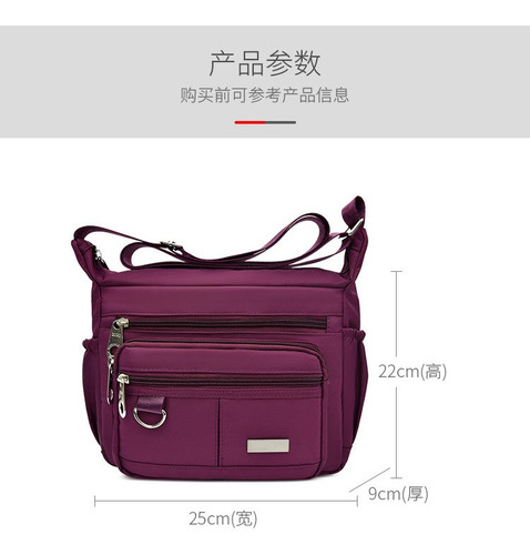 Bolso Bandolera Impermeable Con Varios Bolsillos