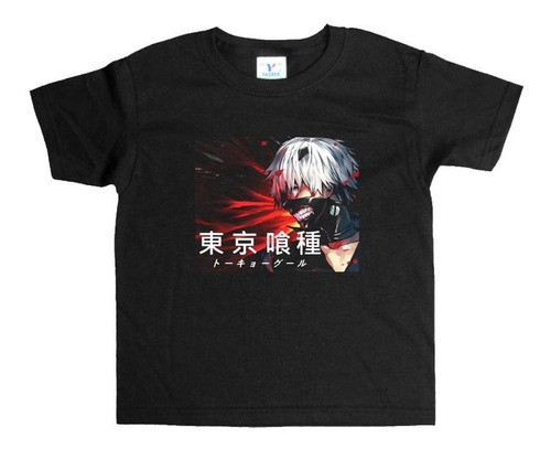 Remera Negra Tokyo Ghoul  Art#116