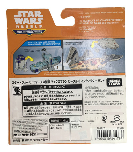 Hasbro Micro Machines Star Wars Caceria Del Inquisidor