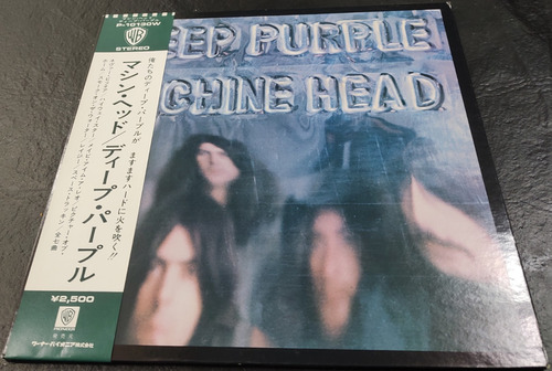 Deep Purple - Machine Head Lp Japon 1976 Rainbow Whitesnake