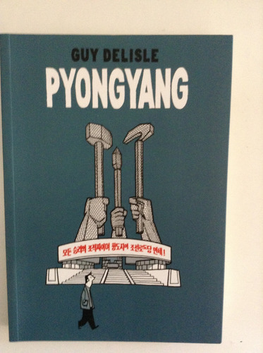 Imagen 2 de 6 de Pyongyang Guy Delisle