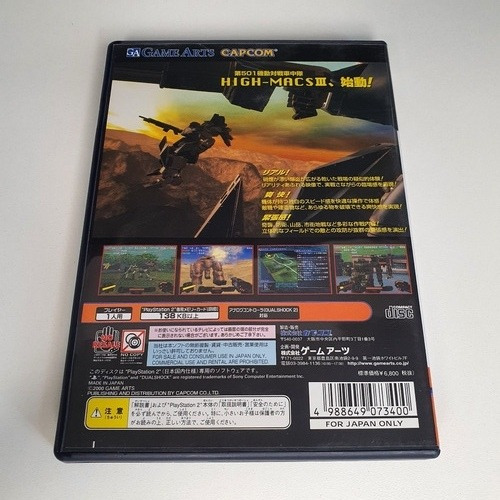 Gungriffon Blaze - Ps2 (Usado)
