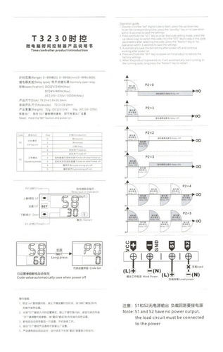 Imagen 6 de 7 de Temporizador De Ciclo Ac110-220v 0-999s 0-999m 0-9