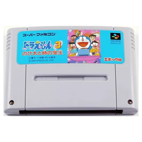 Doraemon 3 Nobita To Toki No Hougyoku Original Super Famicom